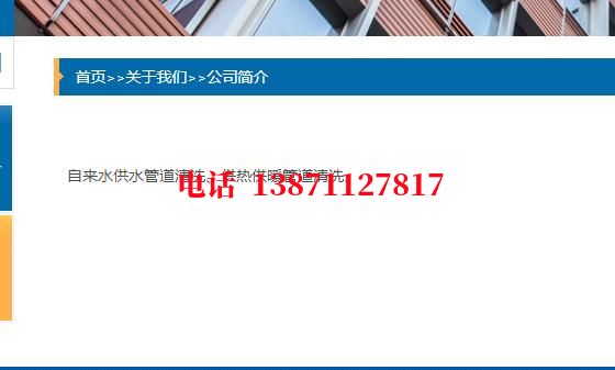 南开西气东输清洗石油管道清洗油垢